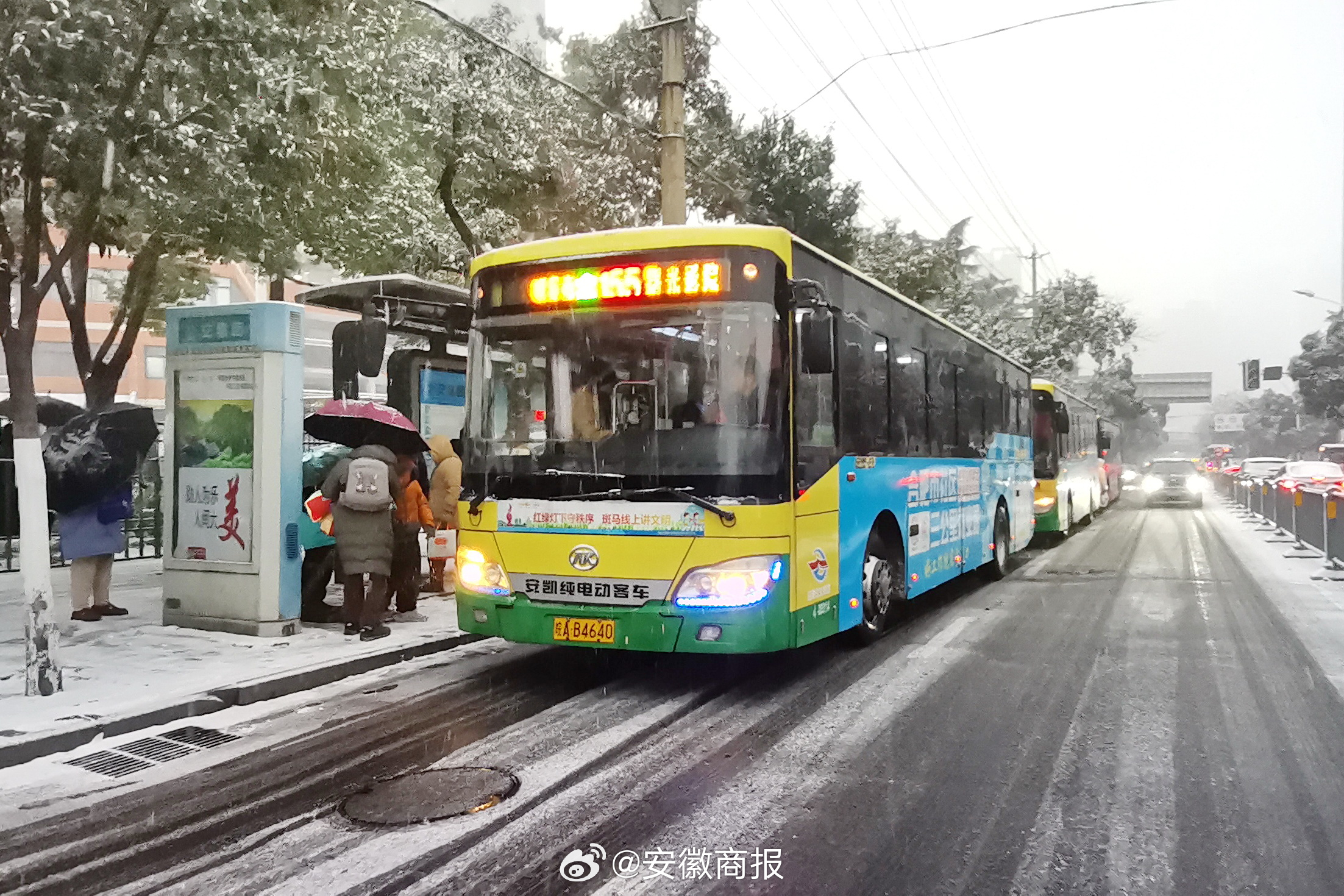 #合肥雪越下越紧#【#合肥临时停运8条公交线路# 】 记者从合肥公交集团获悉，1