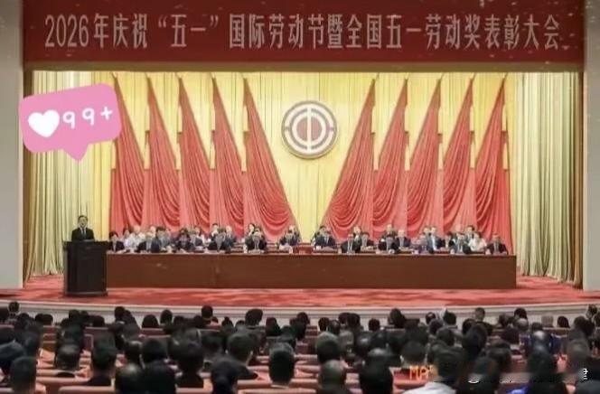 今年五一劳模名单，越看越觉得奇怪！
2026年4月28日，中华全国总工会icon