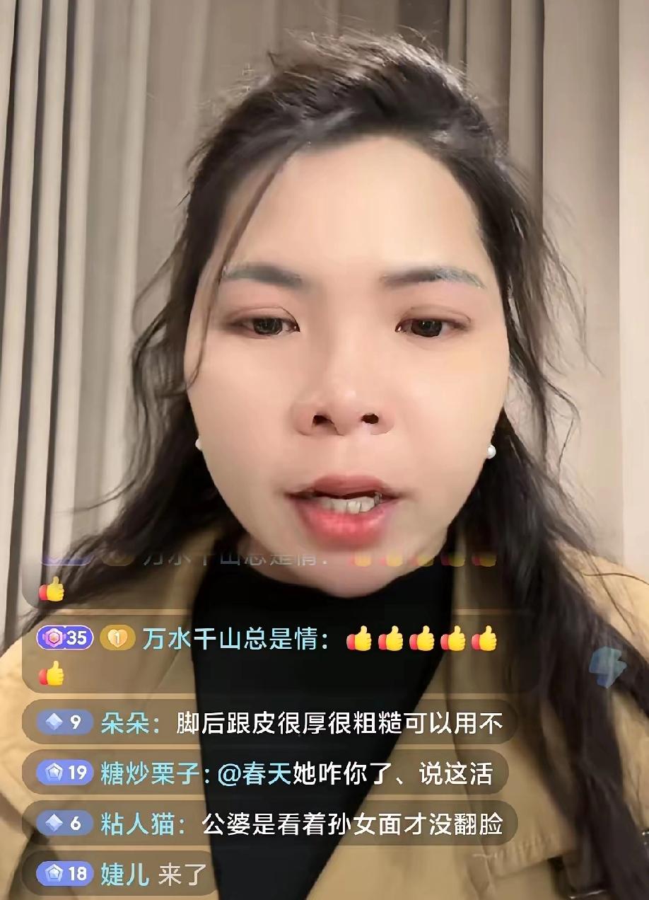 没说错啊！哎！小英子和四哥还是离婚了，还是走到了这一步！怪谁呢？四哥不与英子不说