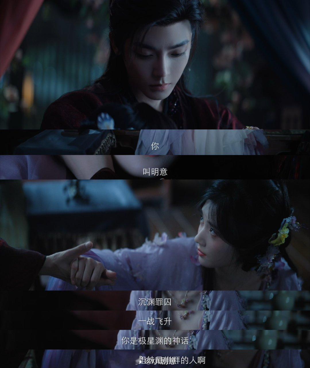 好消息动心了坏消息动的心眼子《入青云》侯明昊卢昱晓太绝！好消息是动心了，坏消息动