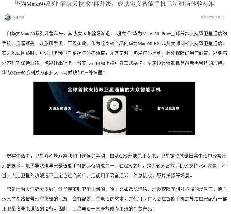数字化时代，企业转型加速器为什么是差旅平台？遥遥领先的背后是遥遥领先

在这个数