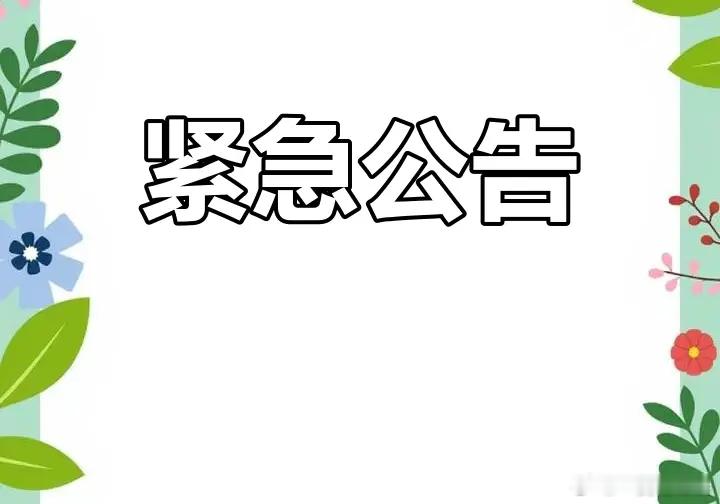 重磅、最大、最新：许家印被判无期，白头了；甄立涛等56人被一窝端， 我们让他们坑