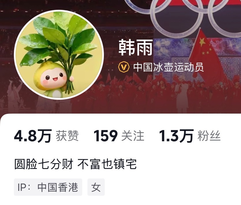 我对雨妹的好心态真的无话可说，心态方面永远是我的榜样！ 