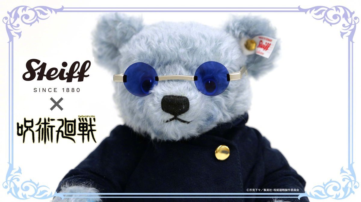 #咒术回战# 德国玩具品牌Steiff 推出 懐玉・玉折 高专五条悟联动泰迪熊！