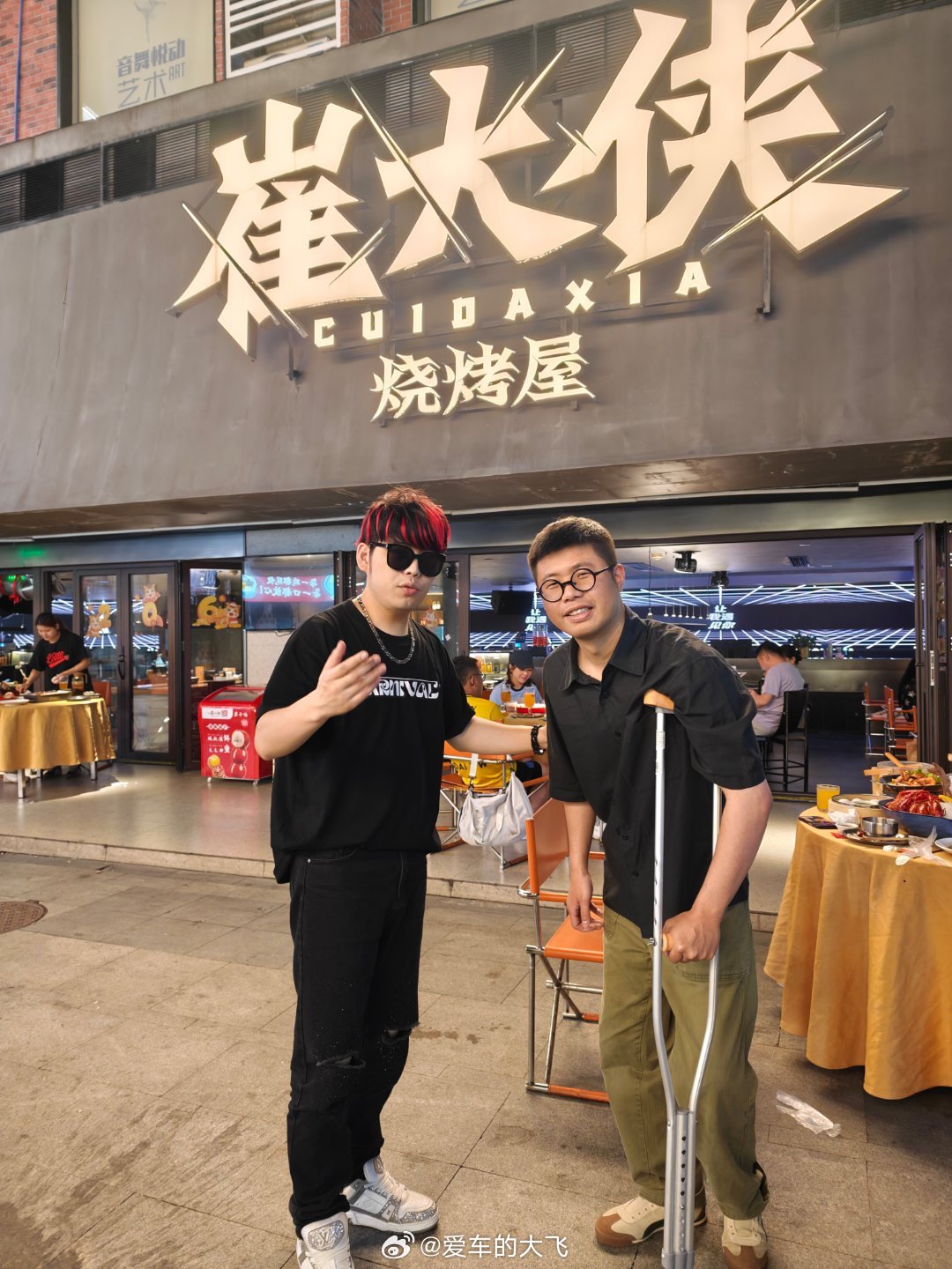 温州演唱会结束了，和杰伦吃个夜宵 