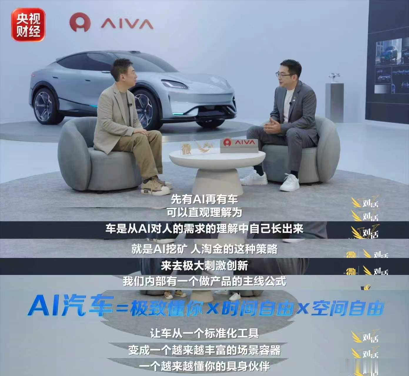 AI似乎已经成为我们生活中不可或缺的部分了，但我们总习惯看屏幕里的 AI，当 A
