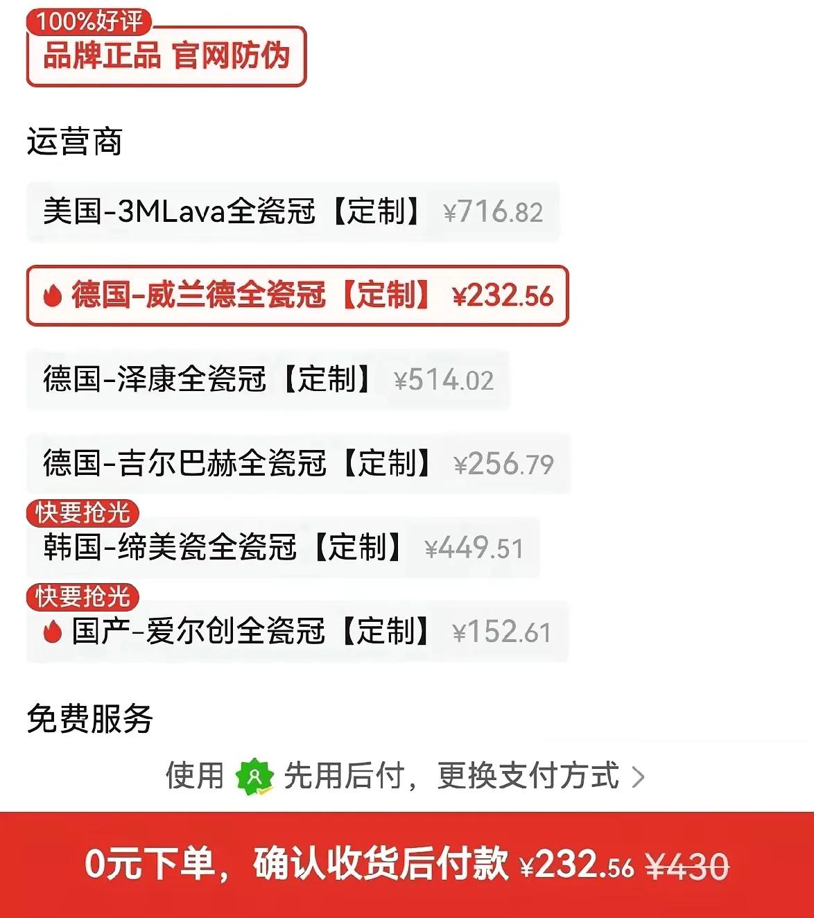 我发现了惊天大秘密！
没事刷手机，
也不知道是不是大数据抓取，
我昨天晚上照镜子