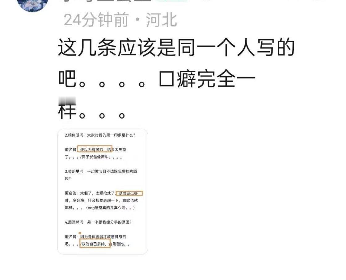 J人自有天收 ​​​