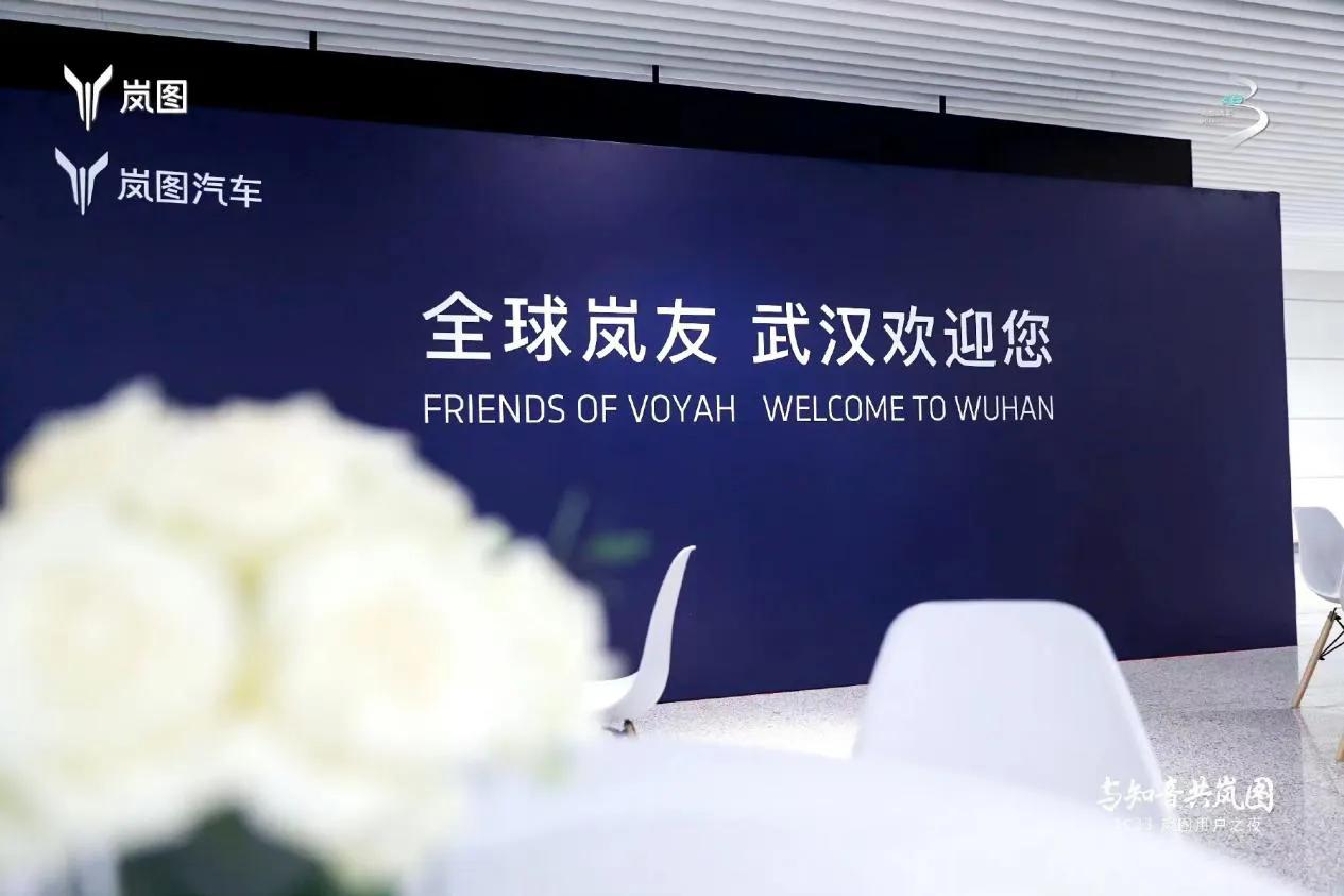 给用户最高礼遇，2023岚图用户之夜前夕，岚图汽车组成400台岚图车队，往返机场