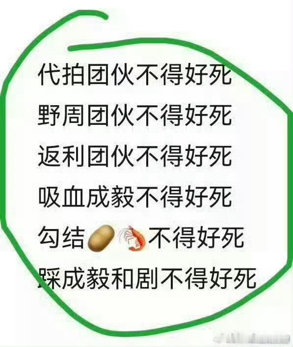 分享图片 