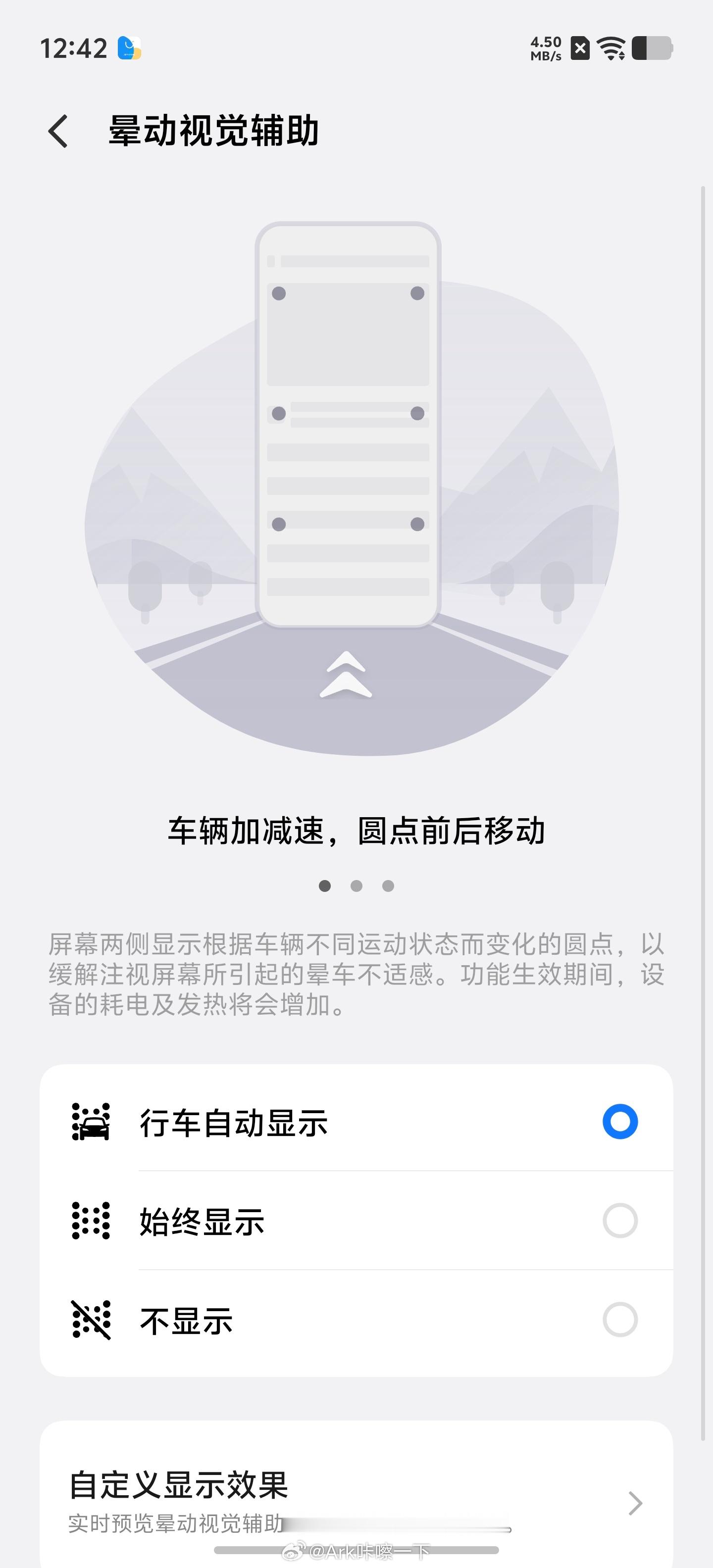 赶在过年收到了iQOO 15 Ultra，手感好、马达也好，颜值也高，还有个和荣