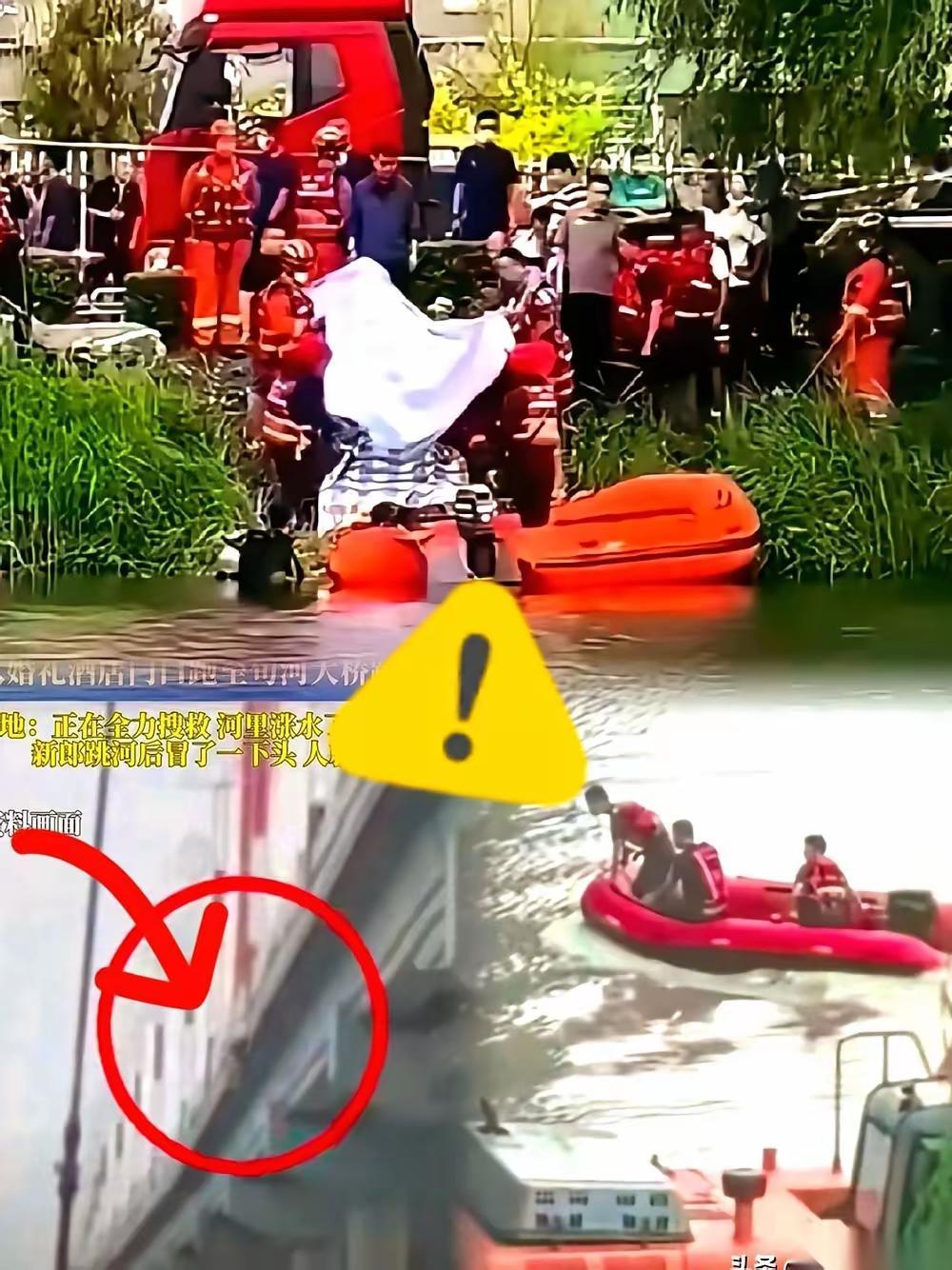 最狠的不是新郎跳河，是下面有条评论
 
刷到新郎跳河的新闻时，心里咯噔一下，只觉