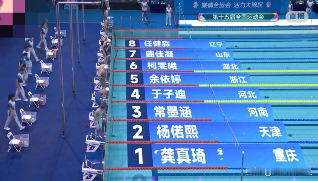 【13岁天才少女打破亚洲纪录！于子迪全运会摘金，刷新叶诗文13年辉煌】  

刚