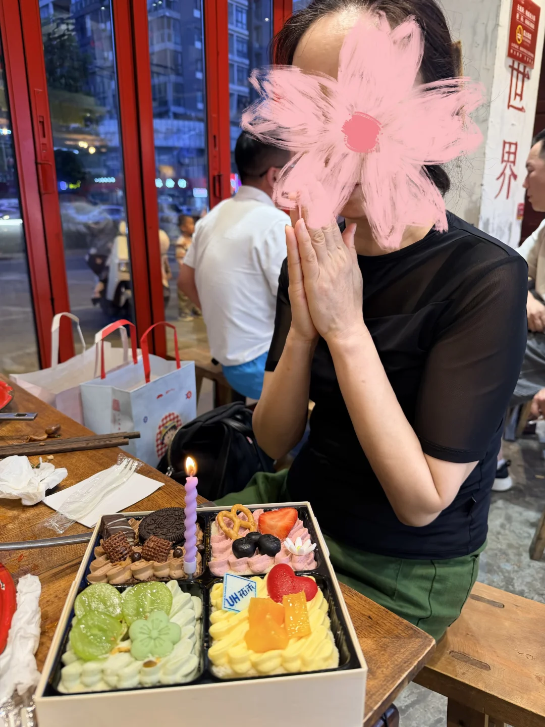 祐禾出的这个58的蛋糕好适合过生日！