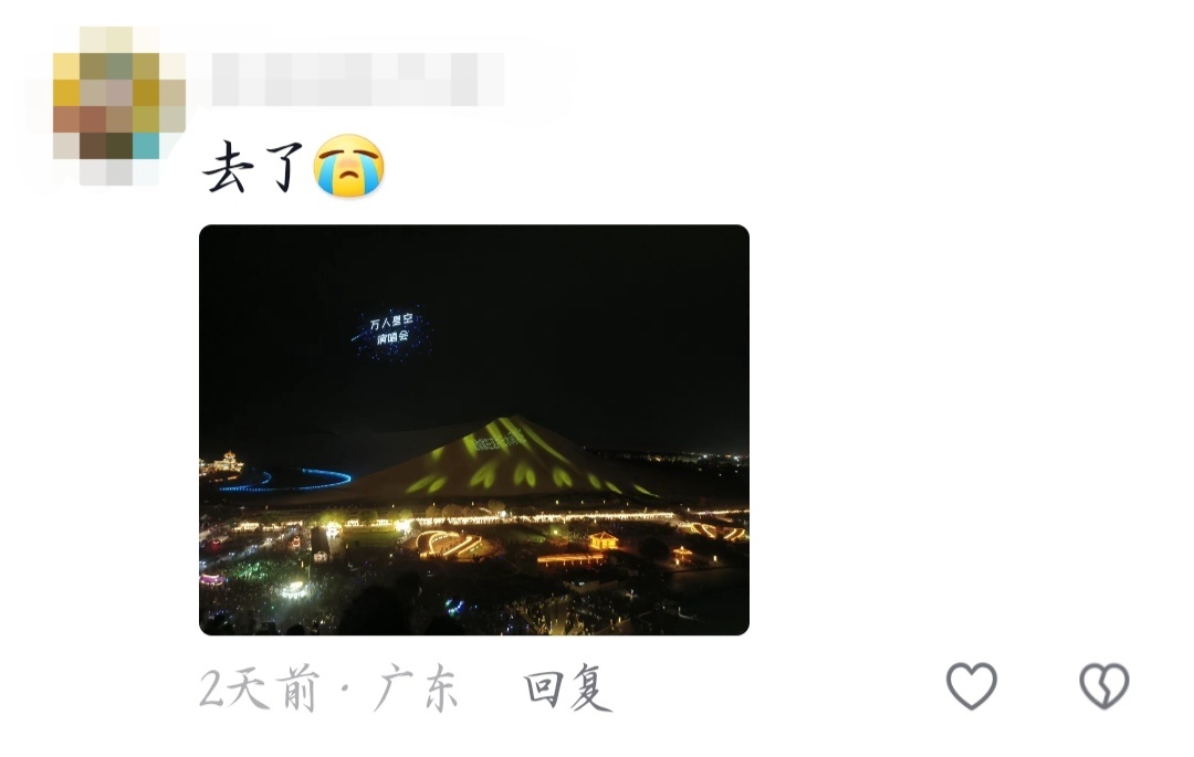 #看看世界#大家的夏日旅行都这么精彩吗？本狐羡慕了[色] ​​​