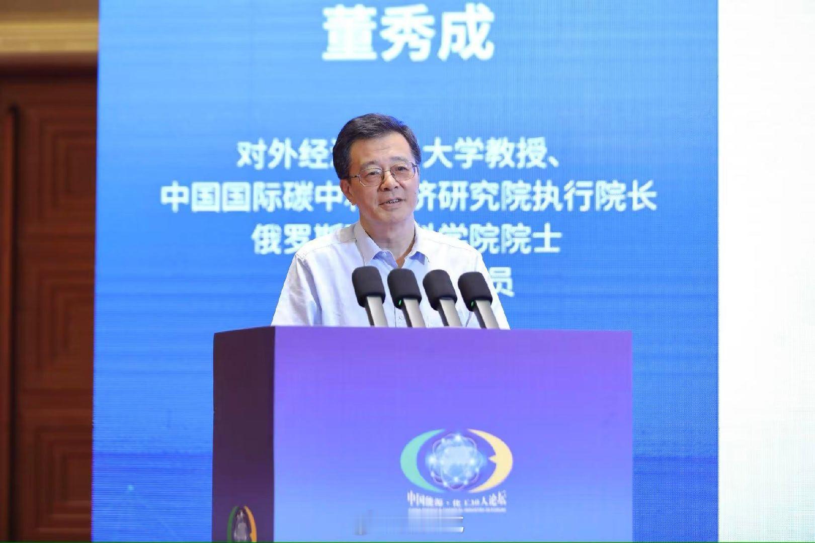 德国机构：中国不是追赶美国，而是围堵美国近年德国部分智库发布一份颇具争议的地缘研