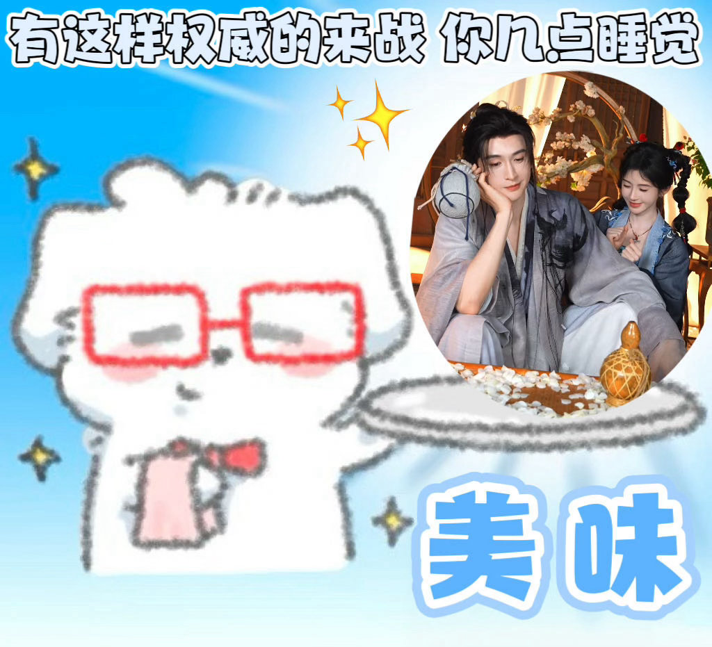 预告多久鞠婧祎张云龙就打了多久 阿黛扛着摆烂师父往前走，结果被一脚踹飞😂这种冤