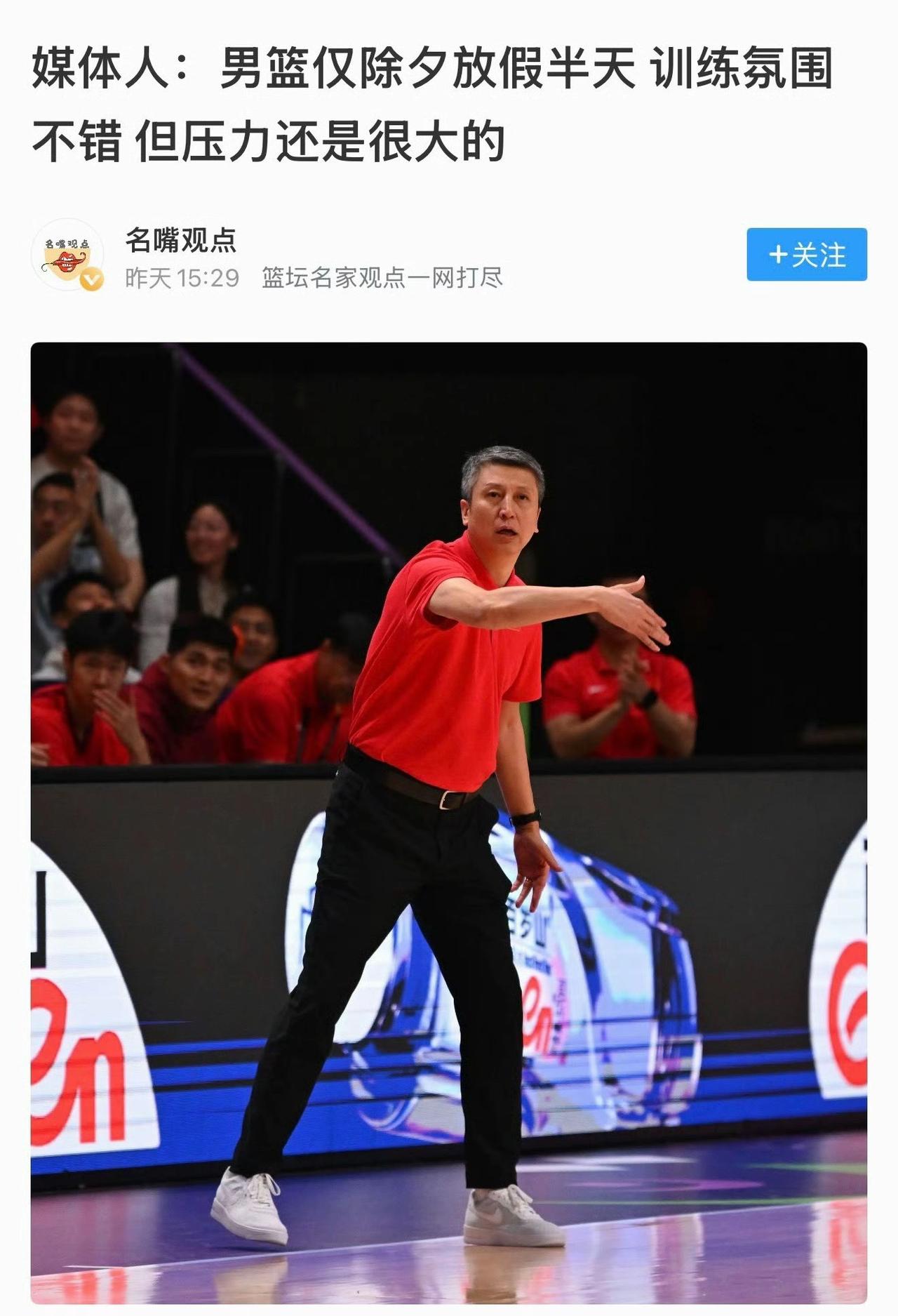 2月26日18：05，世预赛中日男篮对决倒计时：备战无声，前路何行？
男篮世预赛