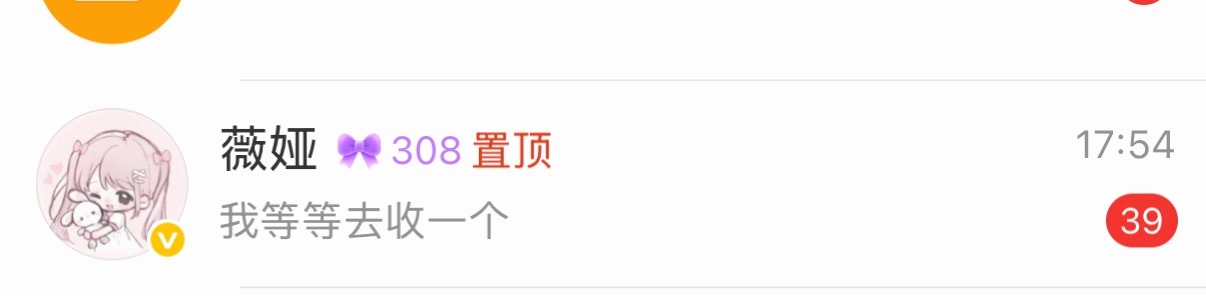 谁去救救她 被ssr入侵大脑了 ​​​