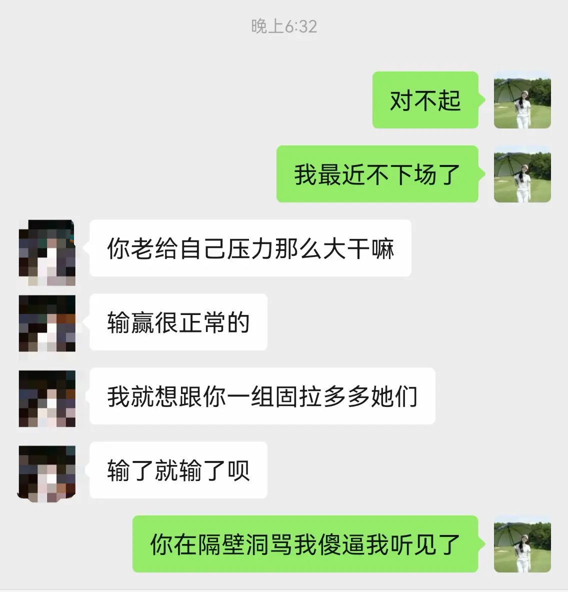找一个抗压能力强的球友🥹