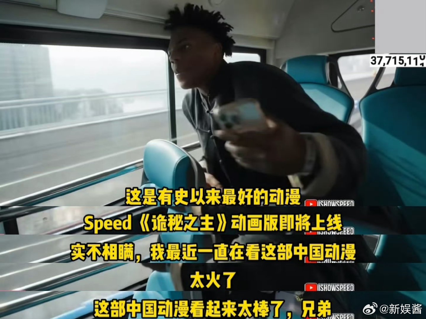 甲亢哥安利诡秘之主动画 一看到“甲亢哥安利诡秘之主动画”，就知道有好戏。他那兴奋