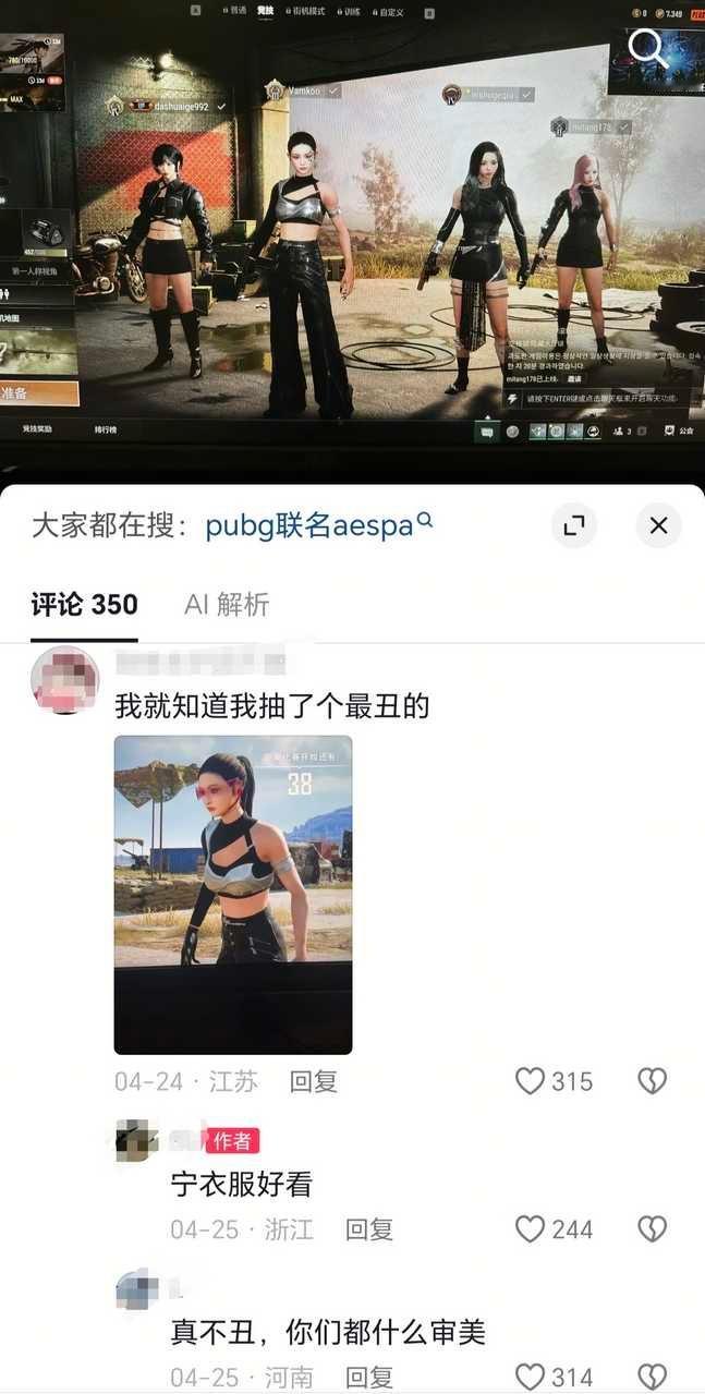 心肝被骂，我就这么喷路人审美 