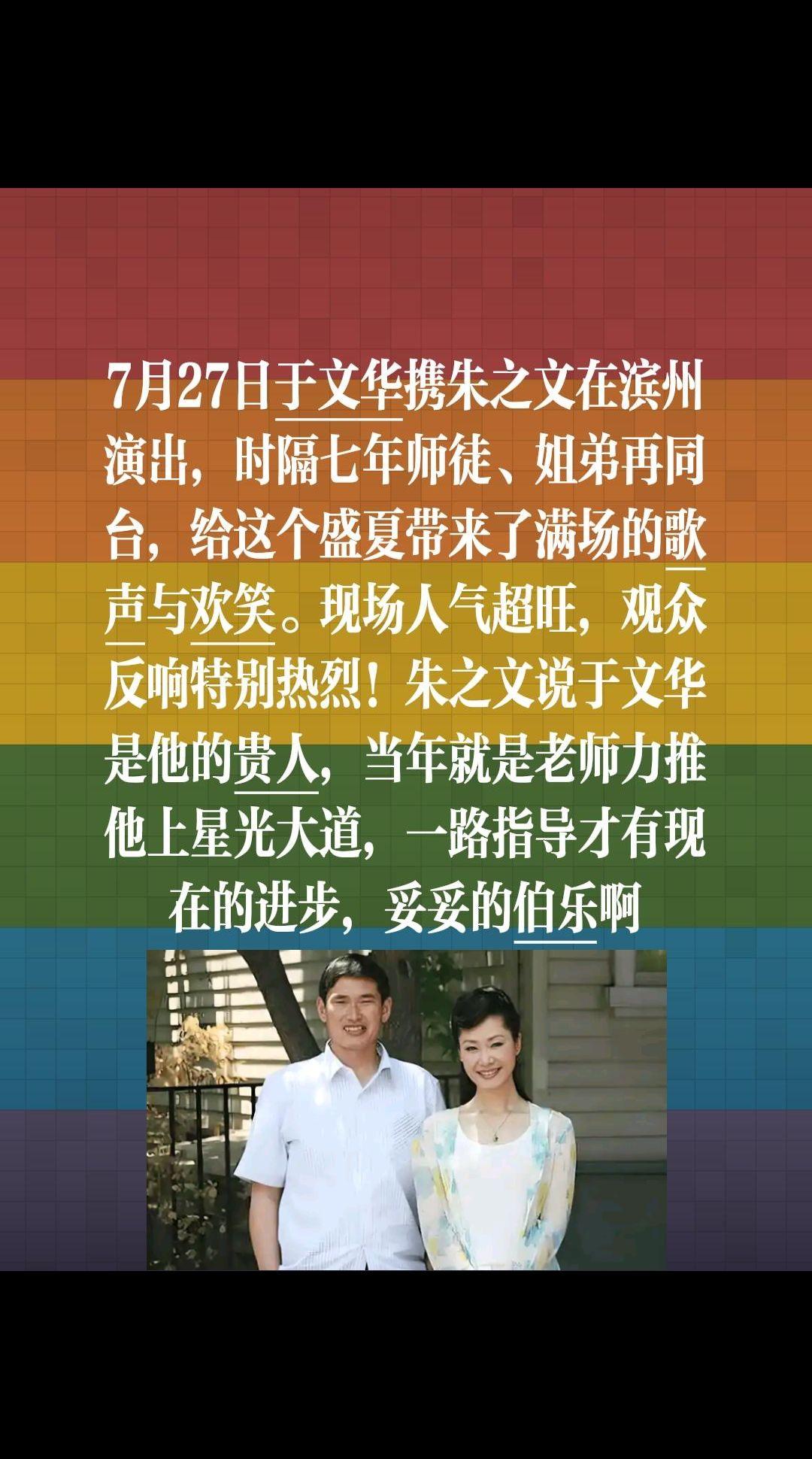 朱之文深谙自身定位，他不举办演唱会，而是更适合在县域范围内的开业典礼上一展歌喉，