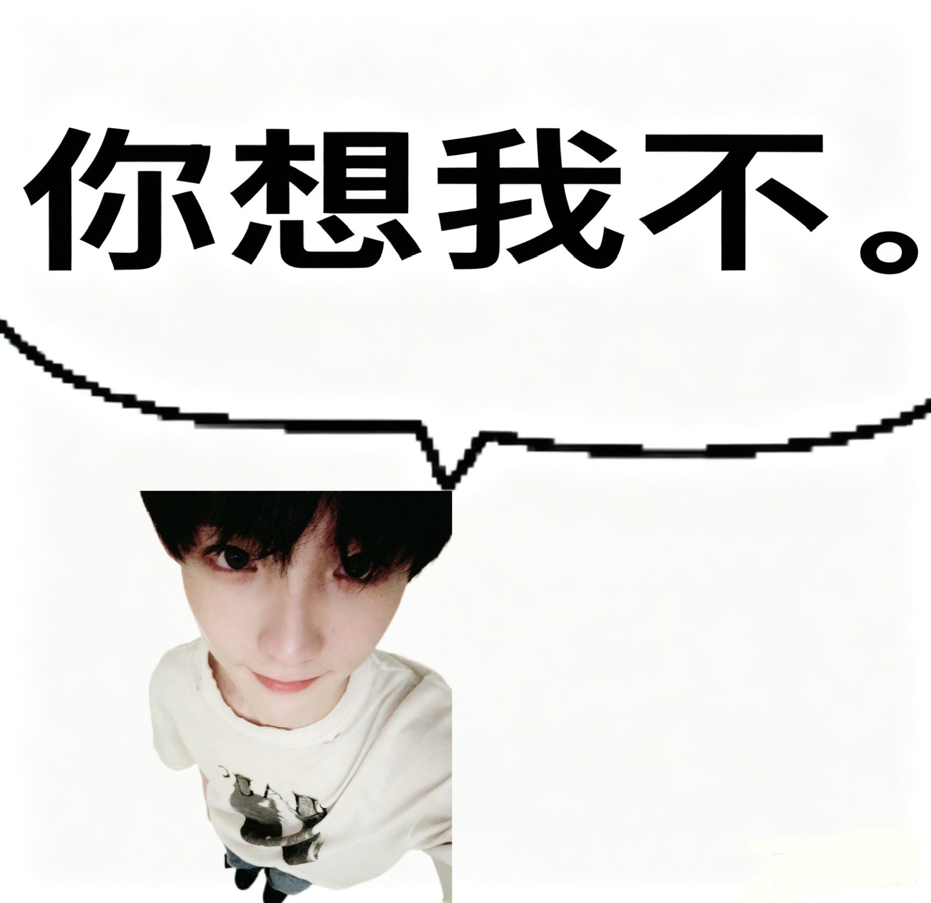 【4652】tg 我暴烈地想一只饼 