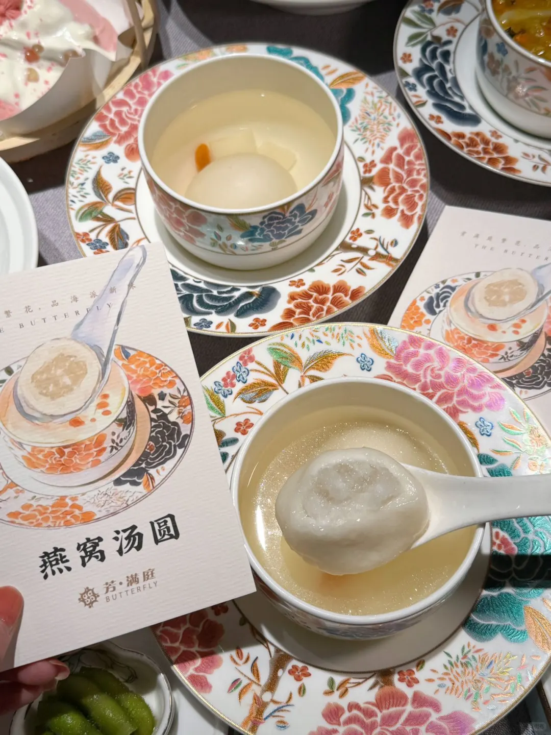 南京还是太超前了……吃到了燕窝汤圆！！