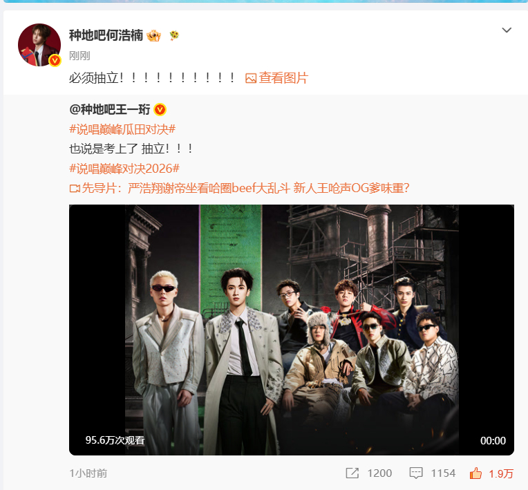 十个勤天支持王一珩新综十个勤天转发王一珩新综哥哥们同步转发助力，把偏爱全给到王一