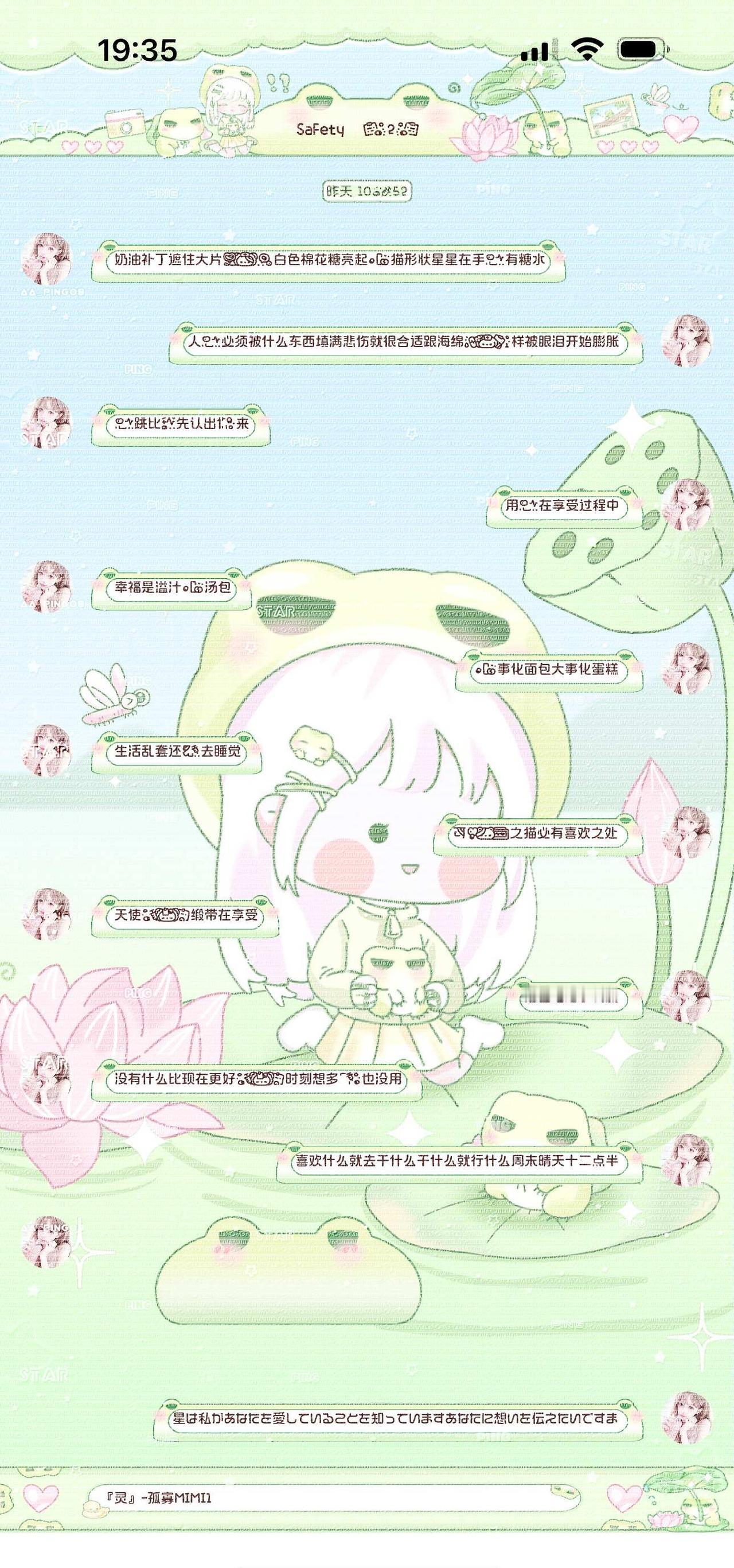 孤寡MIMI
ios主题
酸果主题
