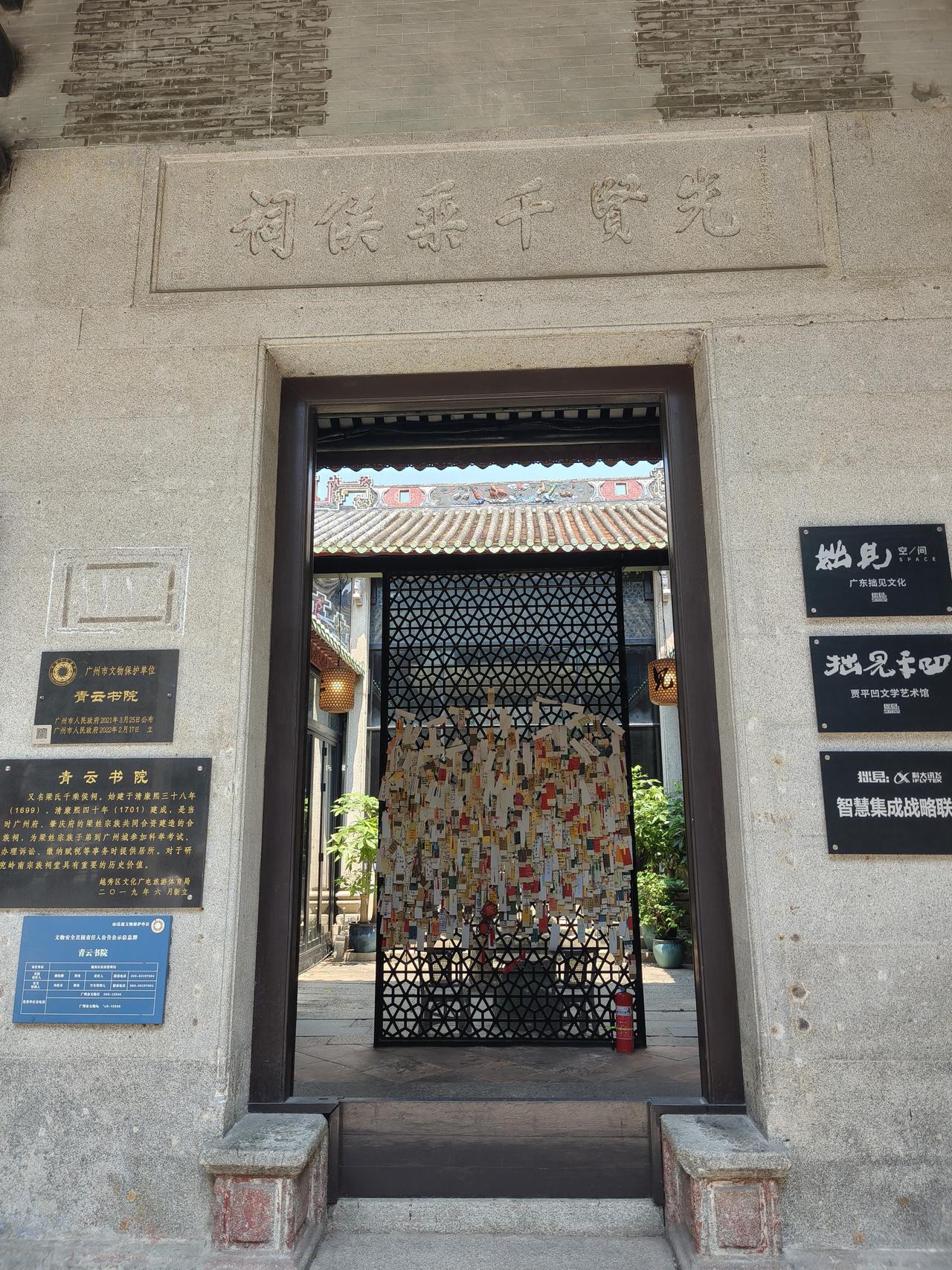 广州街道景色 镜头下的广州 看看你拍的广州 城市观察员 城市.街拍 城市身边的事