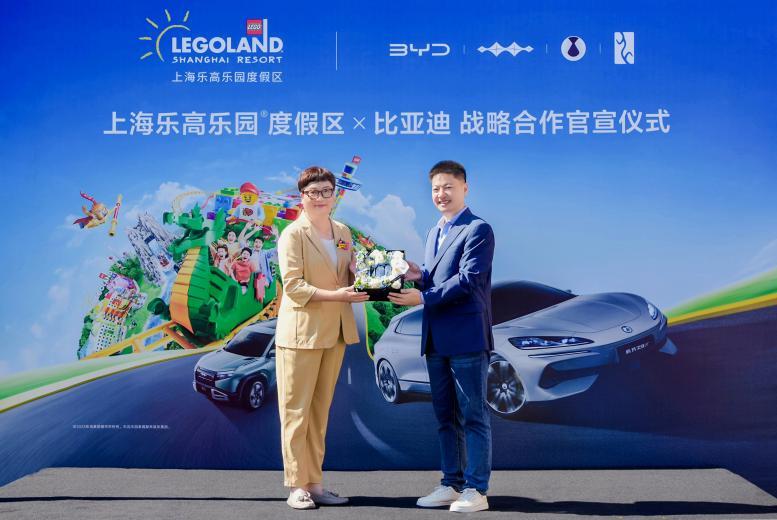 比亚迪携手上海乐高乐园度假区，开启儿童未来出行启蒙计划

7月6日，比亚迪官宣和