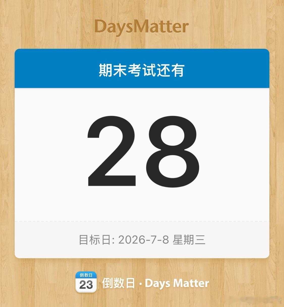 初中很累但我有个高中梦 我既不是学霸也不是学渣我只是一个中等生 作业也不是全会写