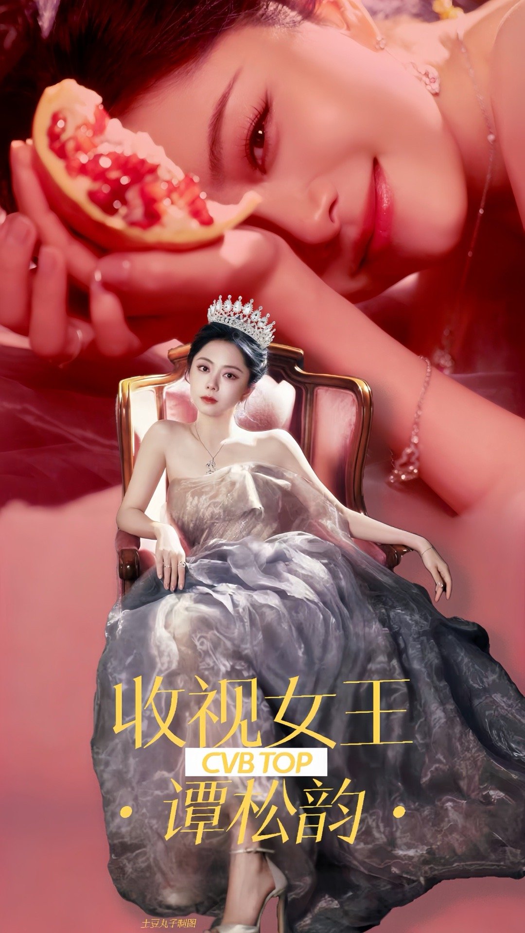 谭松韵数据是最有说服力的旁观者。谭松韵，CVB年度剧“三冠王”，不是一次好运，而