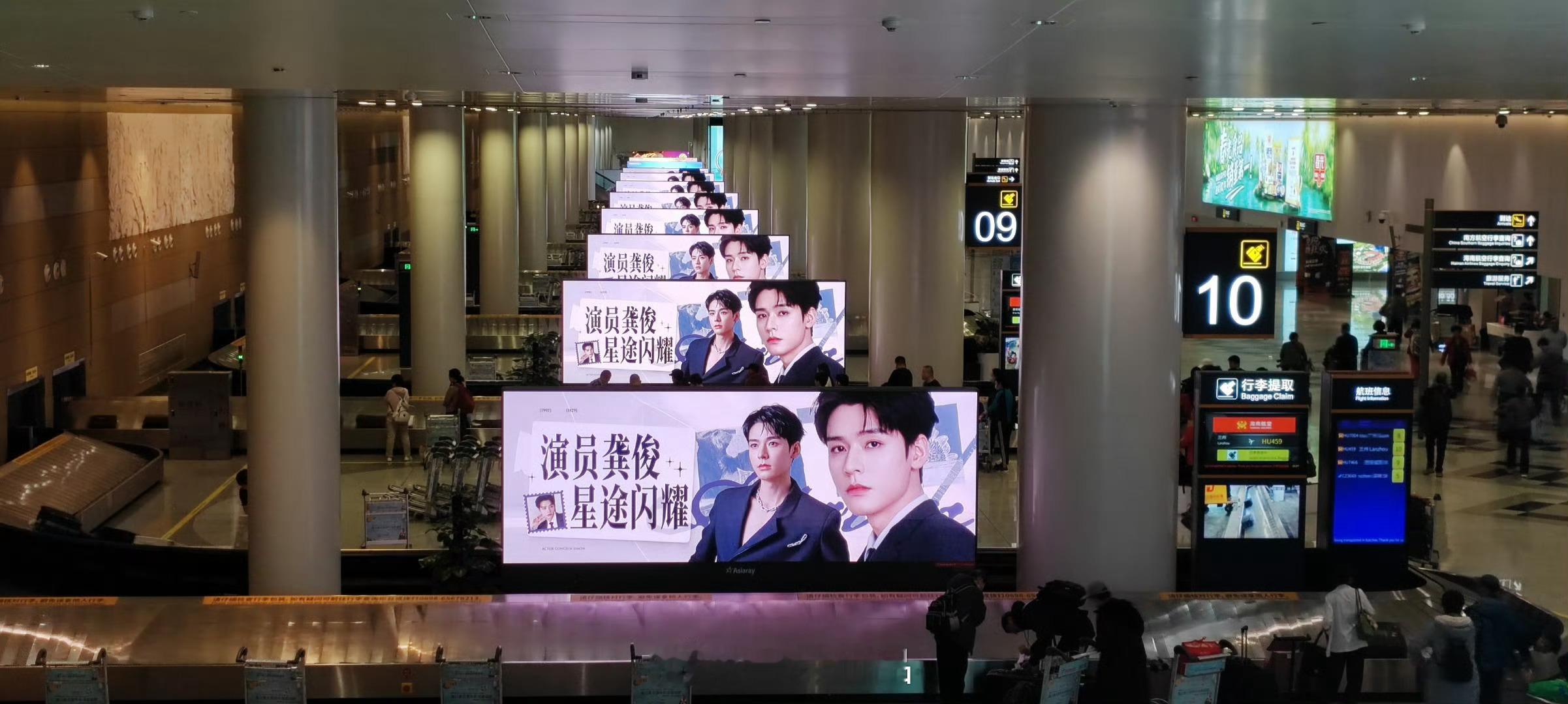 龚俊腾讯星光大赏美兰国际机场大屏应援隔着屏幕都能感受到现场看有多震撼，俊俊不愧是