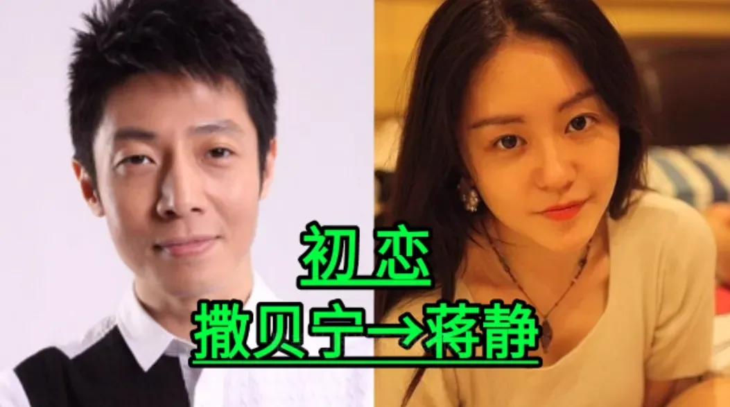 胡歌的初恋很漂亮。
撒贝宁的初恋很漂亮。
靳东的初恋很漂亮。
李晨的初恋很漂亮。
