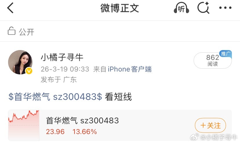 行情不是一天铸成的，投资也不是一天就能翻倍的，需要一点一点滴去成长，让我们一起成