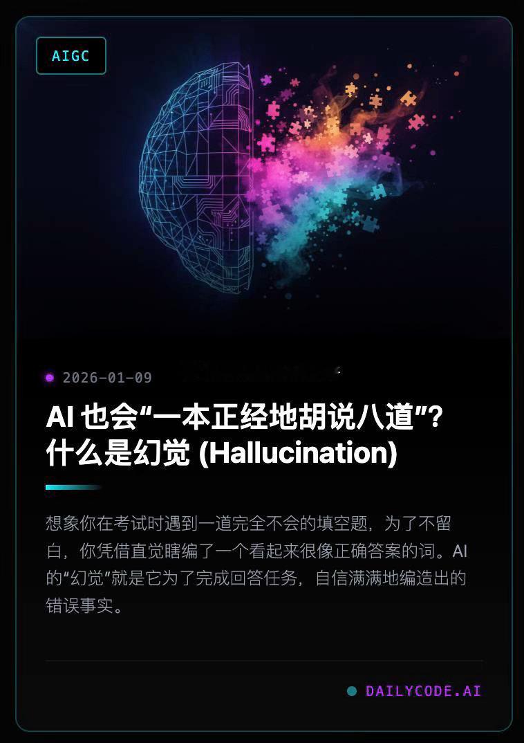 绿豆汤致脑出血是典型的AI幻觉Ai这是一本正经的胡说八道喝绿豆汤不会直接脑出血。