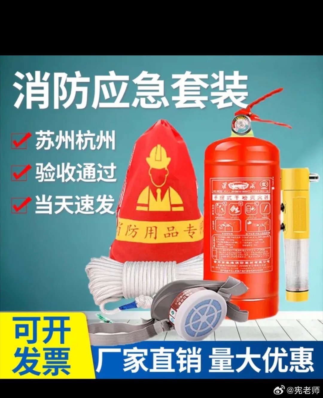 连云港火灾丈夫大喊不要喷水不知道这个热搜名字挂在这里啥意思。不过是不是福建上个月