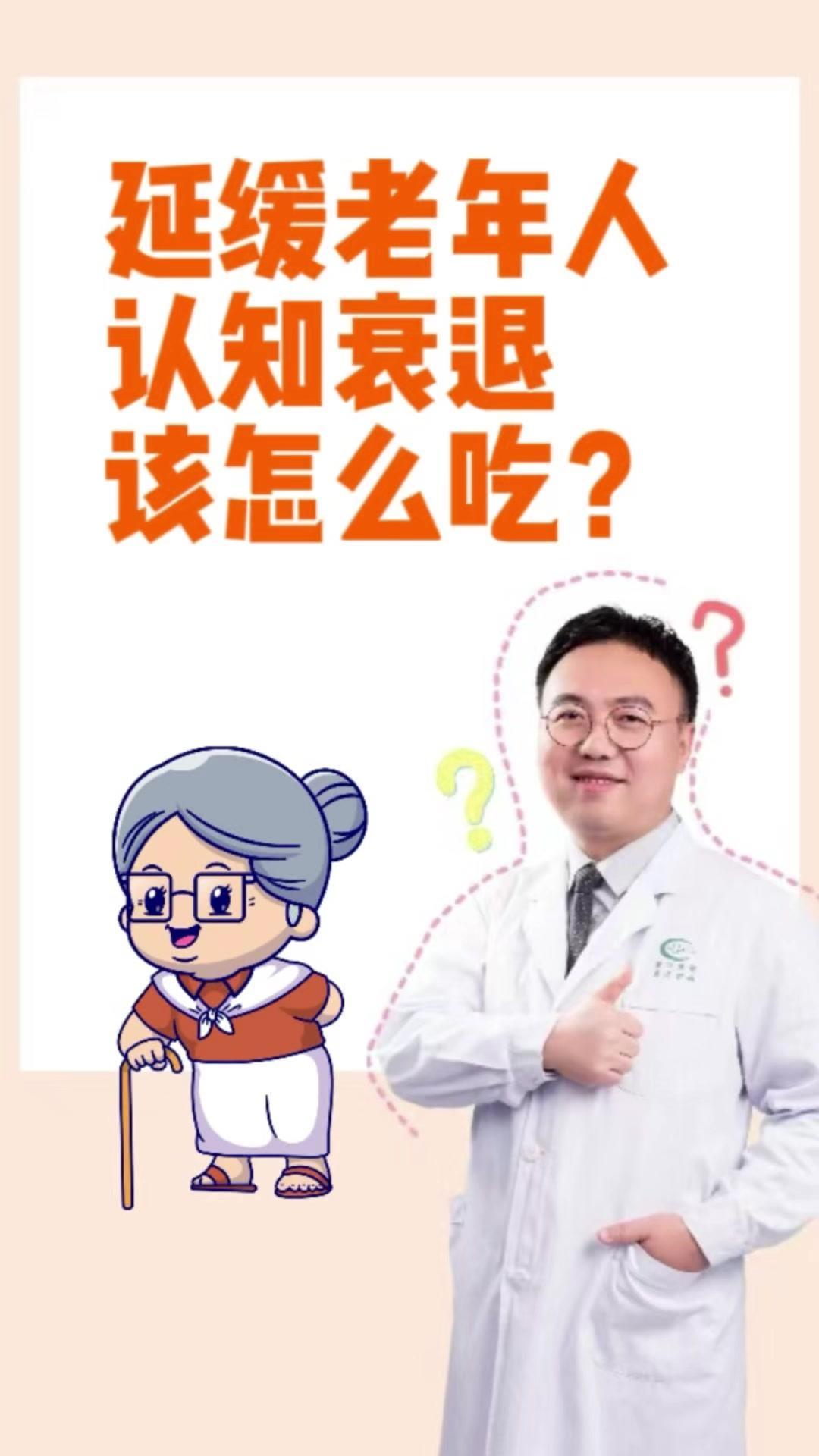 ✨张奶奶今年75岁，最近家人发现她的记忆力越来越差，有时连家人的名字都叫不出来。