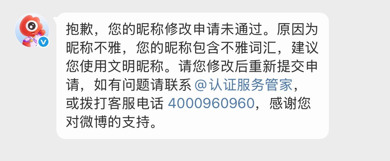 我去你的 我以前咋能取​​​