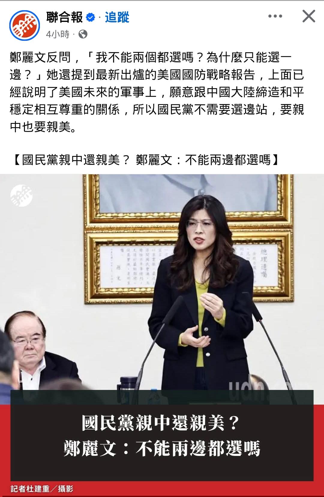 KMT能中美都选吗？

打牌的时候，手里要是没王炸，却总想着让两家惯着你，这牌多