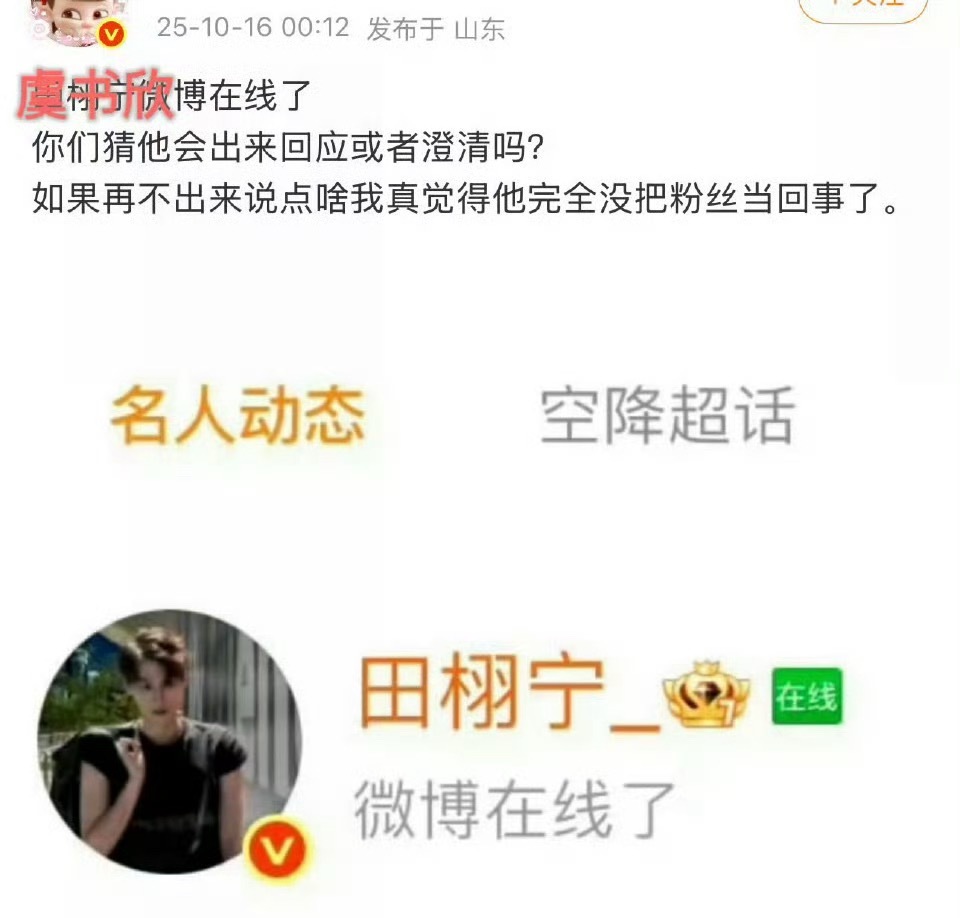 怎么两个标准啊，不能区别对待[嘻嘻] ​​​