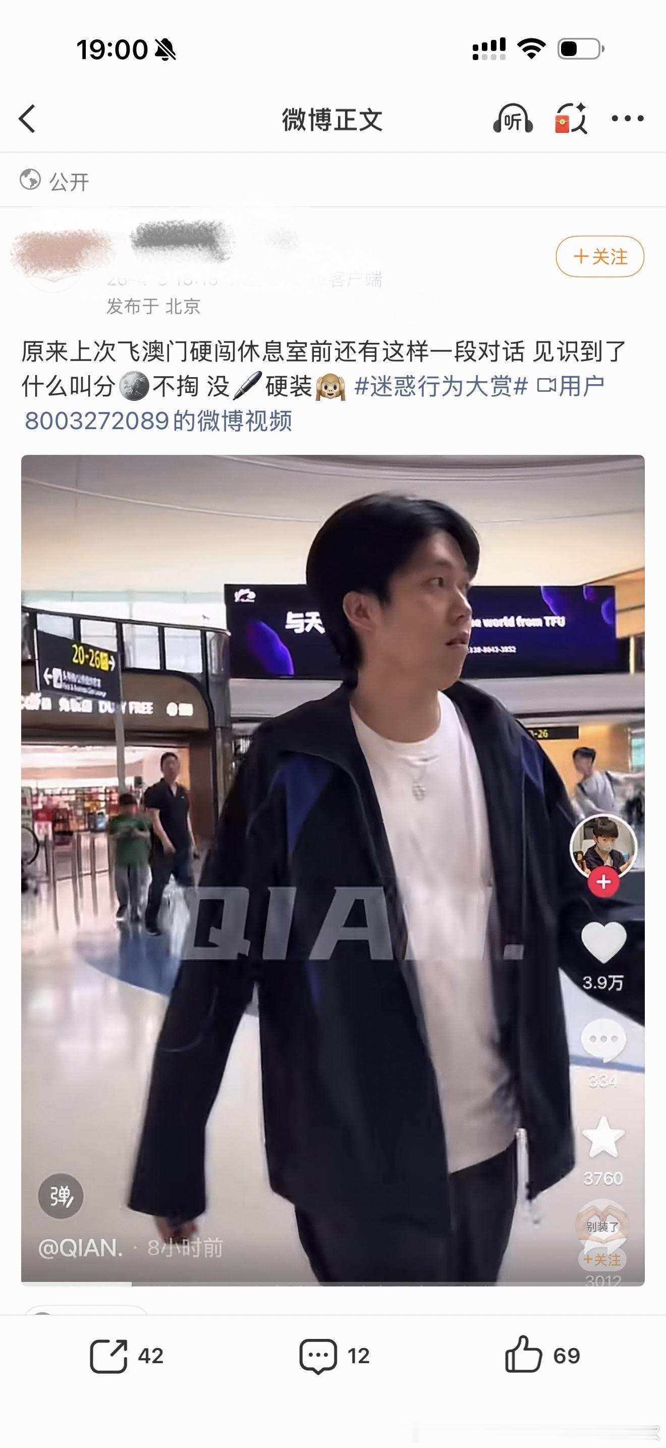 没见过一张自助餐的泉可以带一群人去吃的，没见过一个人买商务伧可以带一群人进去休息