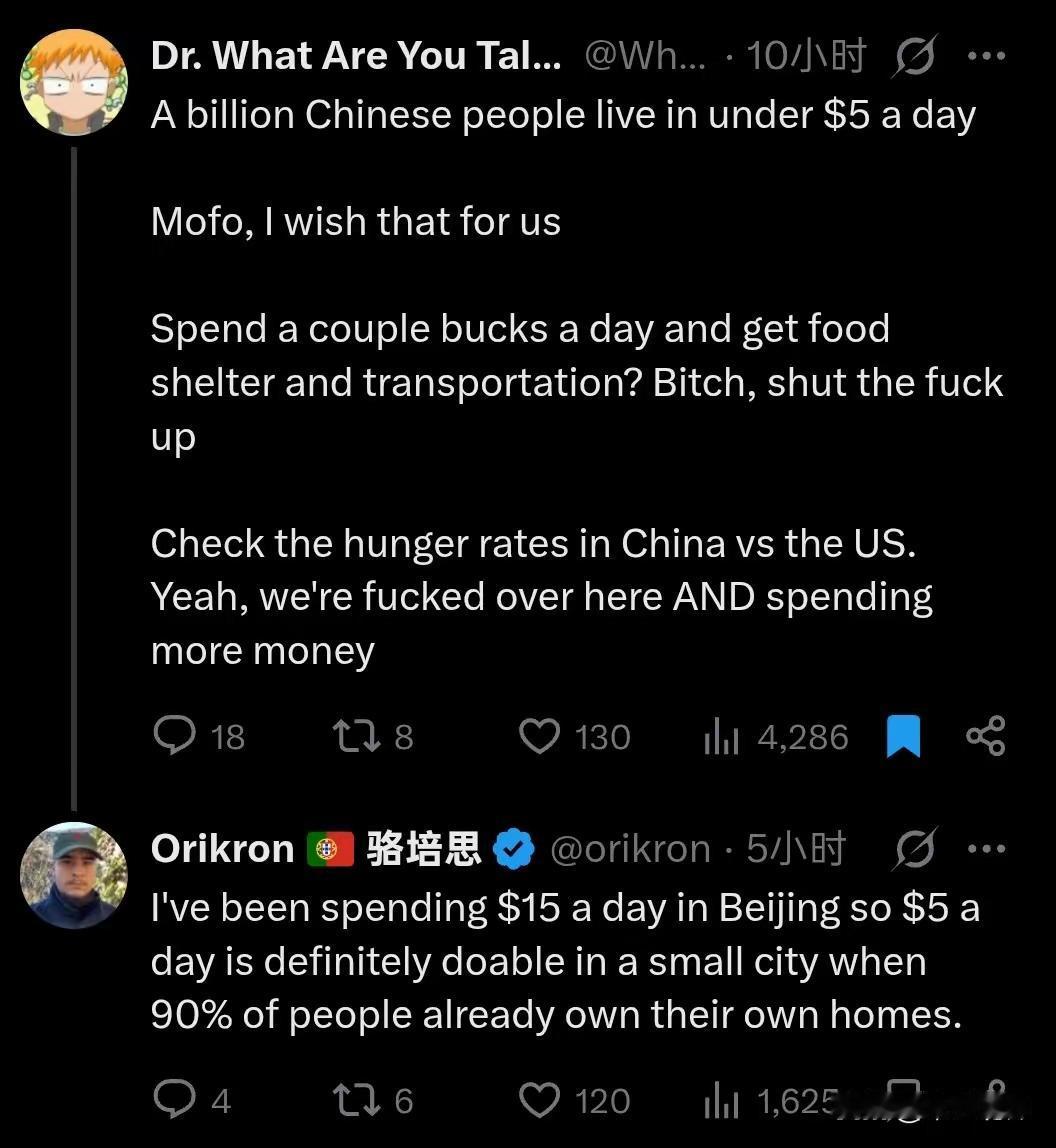 美国网友：希望我们能能像中国一样，每天只花几块钱就有吃有住有交通

一位美国网友