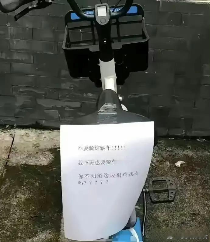 如果碰上这种人应该怎么办？ ​​​