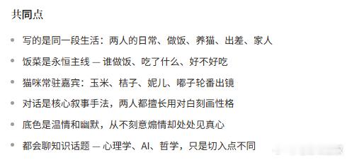 【胖哒毛2026马年第 2 差.第 6 天】江叔决定今天换个方式展示临单生活的无