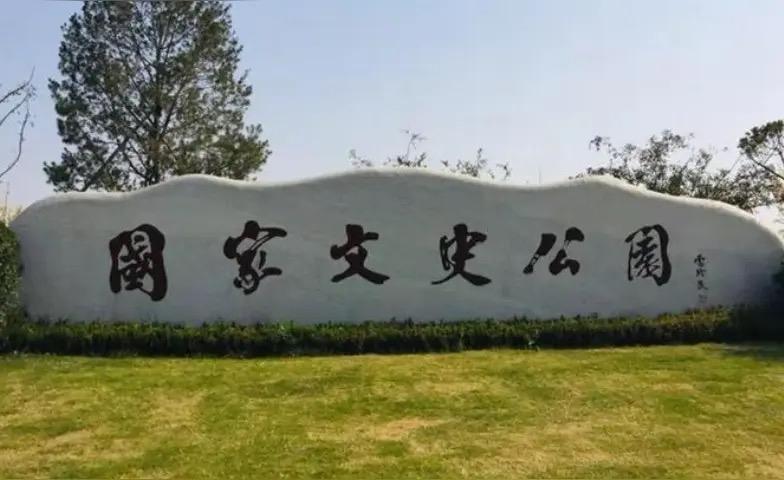 韩城文史公园重见天日！关闭了五六年之久的国家文史公园这几天重新开放了，可以说众望