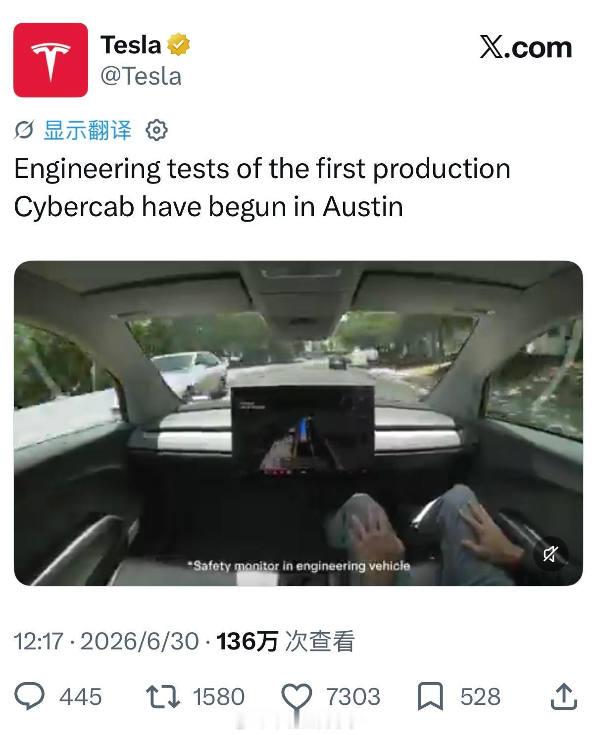 特斯拉无人驾驶出租车已到落地阶段 这意味着汽车行业正在进入一个新的节点。但我觉得